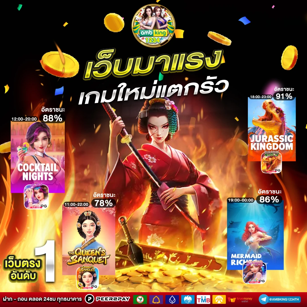 สล็อต เครดิตฟรี ทําเทิร์น - แบนเนอร์โปรโมชั่น