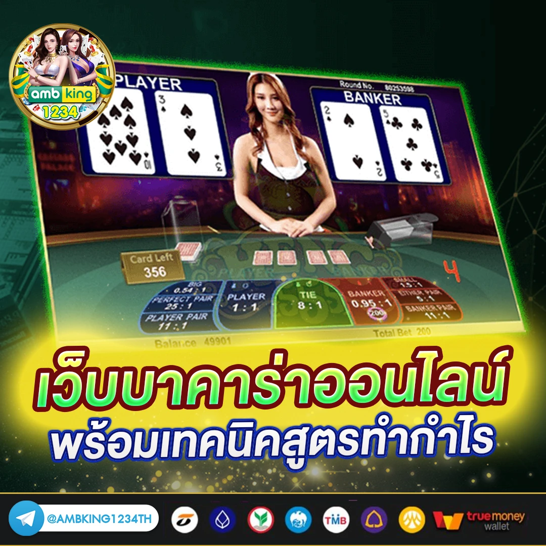 slot true wallet ไม่มี ขั้น ต่ํา - แบนเนอร์โปรโมชั่น