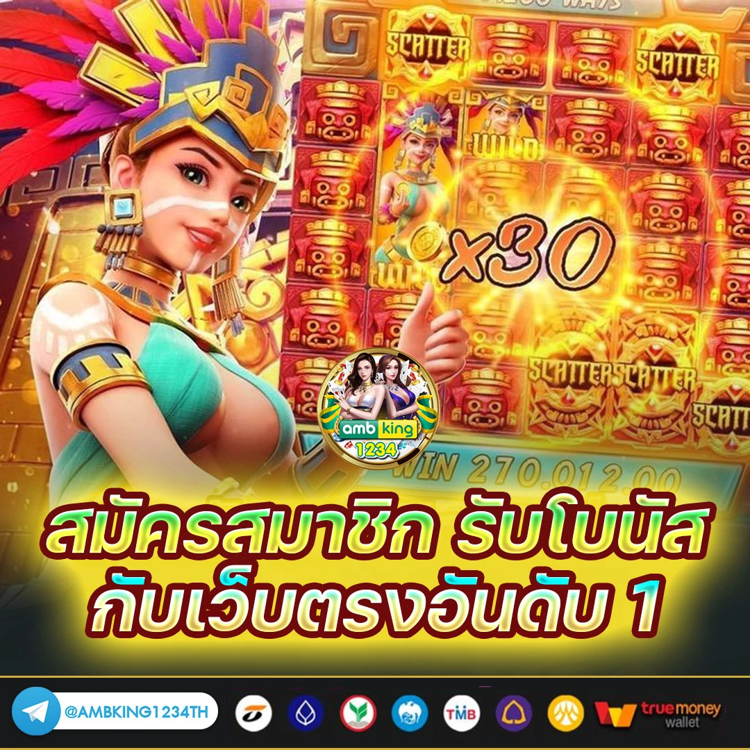เกมสล็อตรับเครดิตฟรี - แบนเนอร์โปรโมชั่น