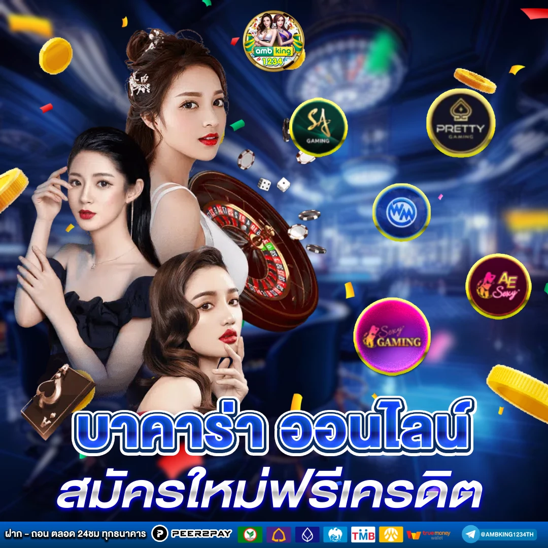 vvip 168 - แบนเนอร์โปรโมชั่น