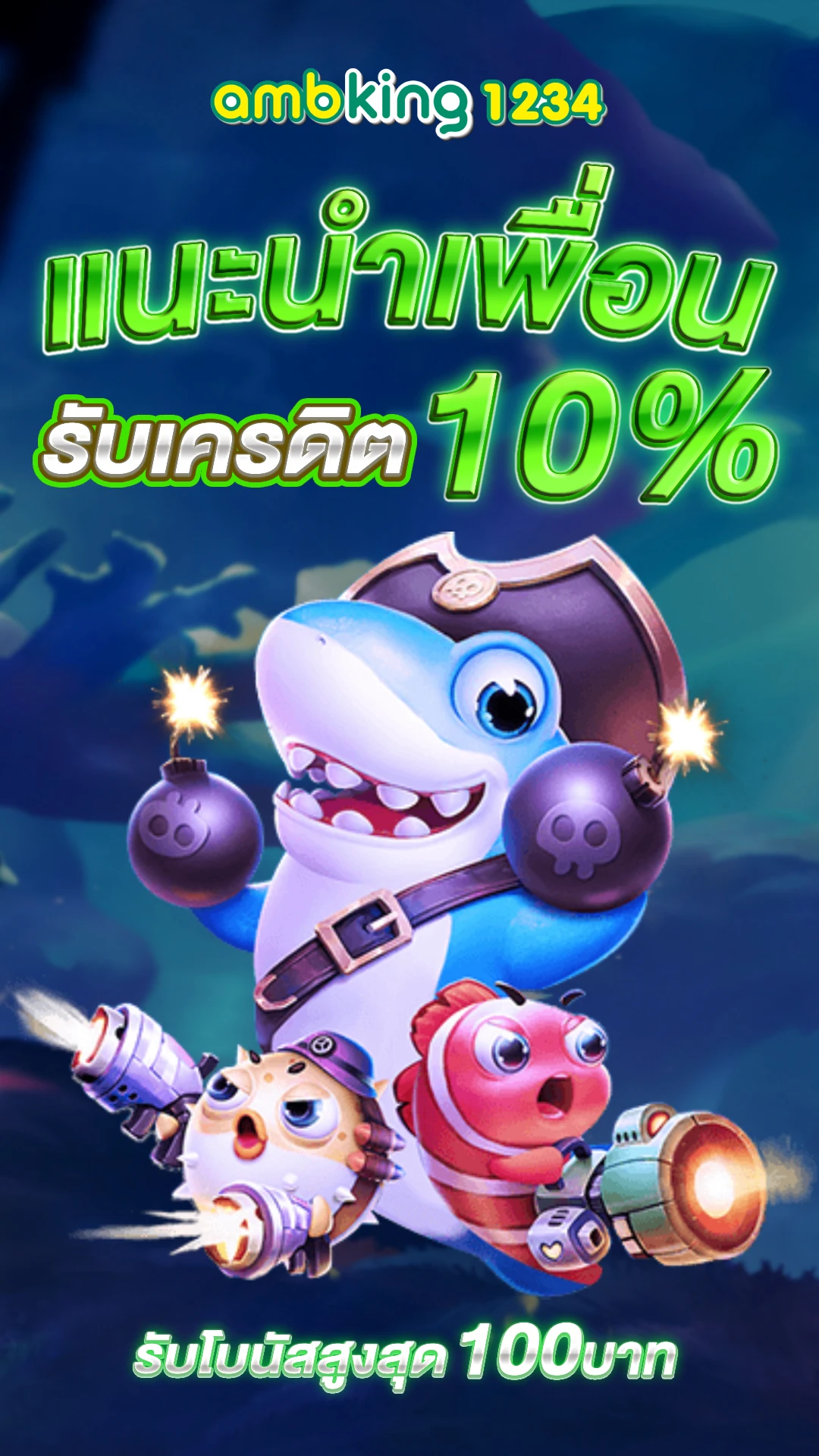 เว็บสล็อตแตกง่าย ไม่ผ่านเอเย่นต์ - แบนเนอร์โปรโมชั่น