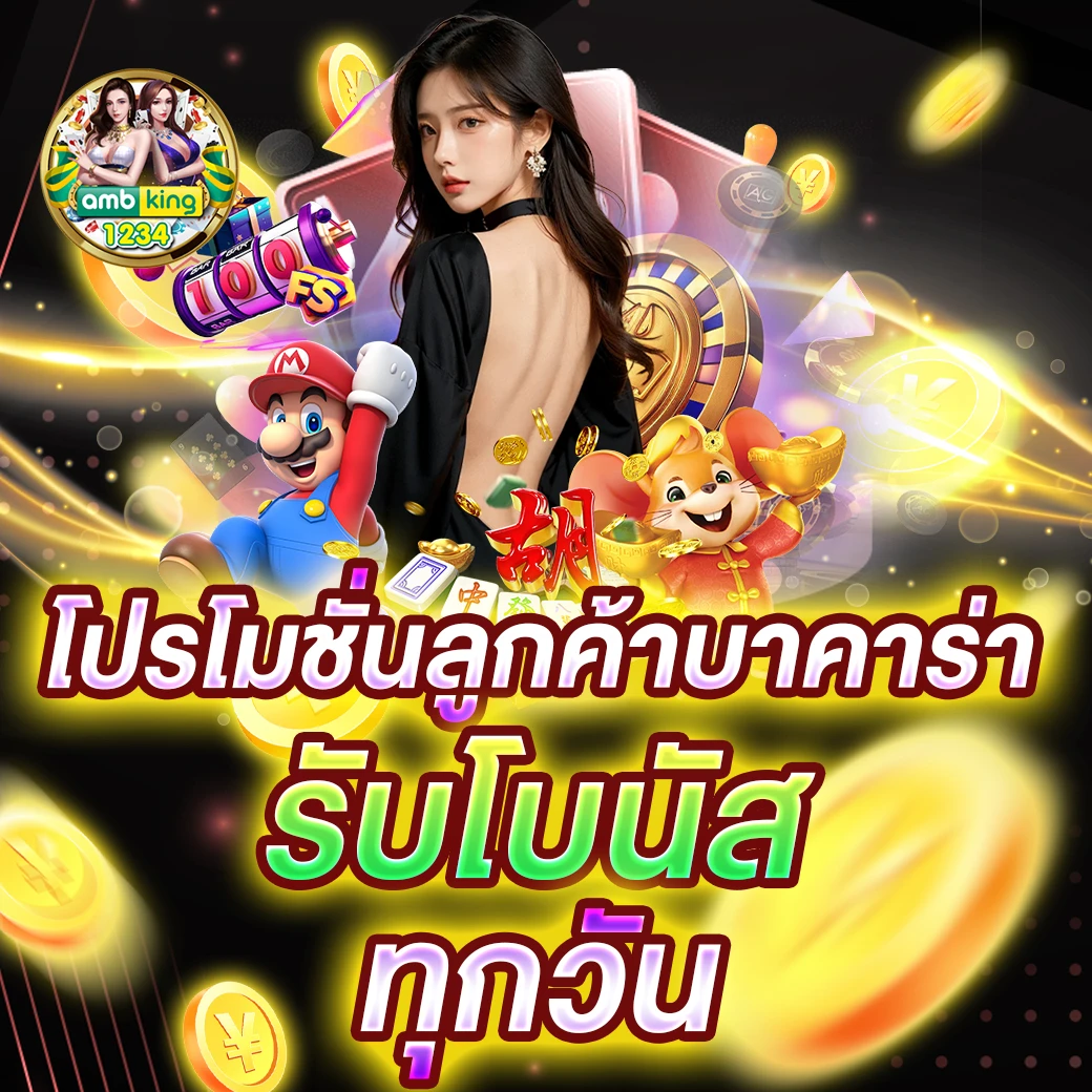 เว็บสล็อตใหม่ล่าสุดเว็บตรงแตกง่าย - แบนเนอร์โปรโมชั่น