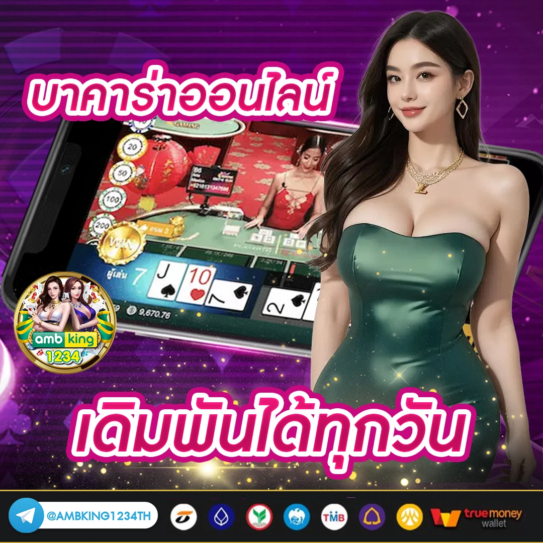 เว็บตรง สล็อต ฝากถอน ไม่มี ขั้นต่ํา 1 บาทก็ ถอนได้ - แบนเนอร์โปรโมชั่น