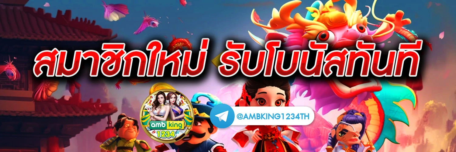 สล็อตรับทรูวอลเล็ต - แบนเนอร์โปรโมชั่น