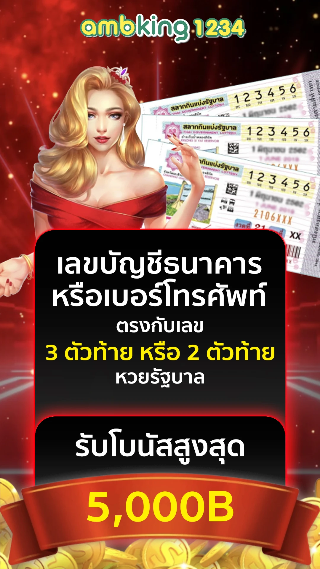 ไทยสล็อต88 vip ทางเข้า - แบนเนอร์โปรโมชั่น