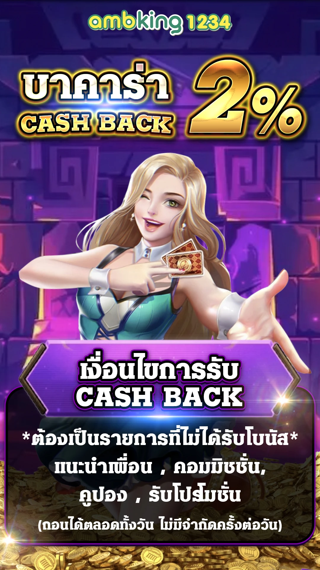 สมัครเว็บสล็อตวอเลท - แบนเนอร์โปรโมชั่น