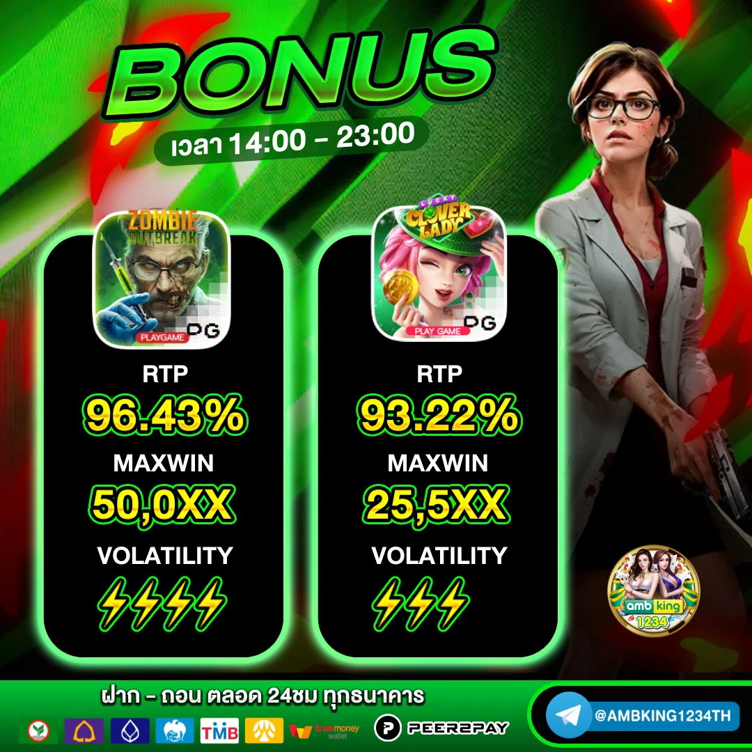 สล็อตเว็บตรง ผ่านวอเลท - แบนเนอร์โปรโมชั่น