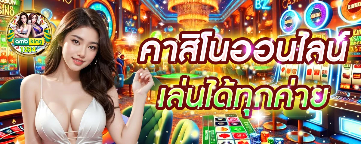 สล็อตเว็บใหญ่ที่สุด pg - แบนเนอร์โปรโมชั่น