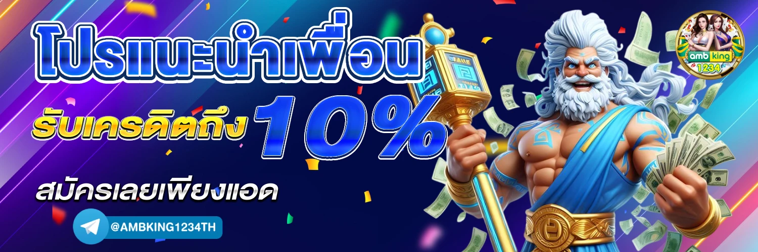 สมัครสล็อต168 - แบนเนอร์โปรโมชั่น