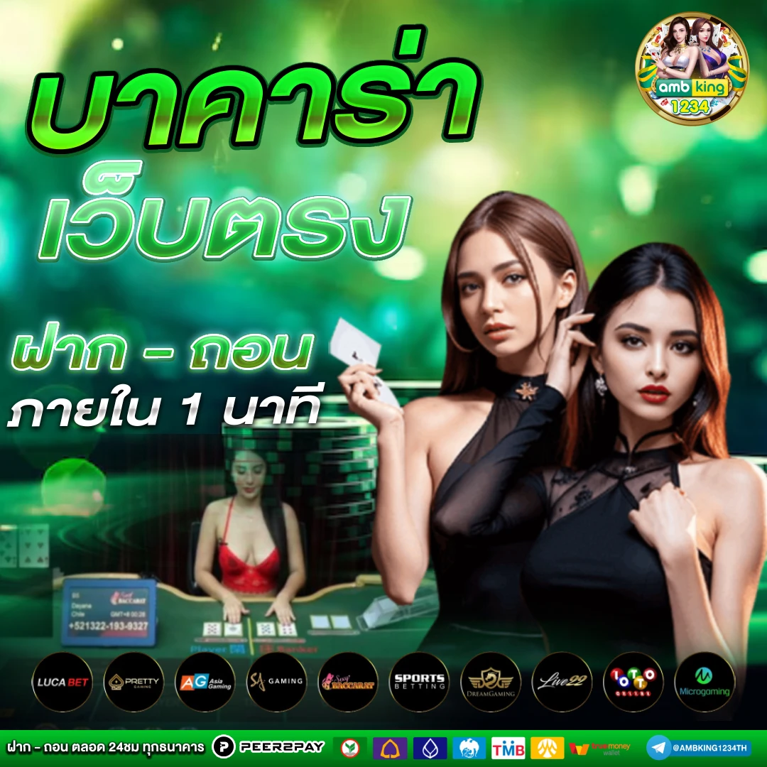 เล่นสล็อต มือใหม่ ฟรี - แบนเนอร์โปรโมชั่น