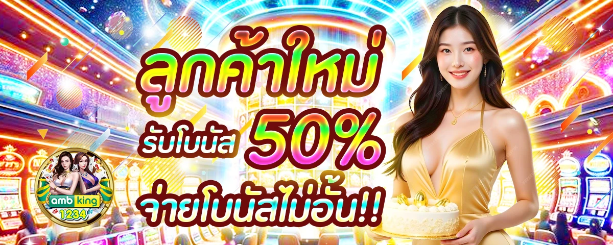 เกมpg slot logo - แบนเนอร์โปรโมชั่น