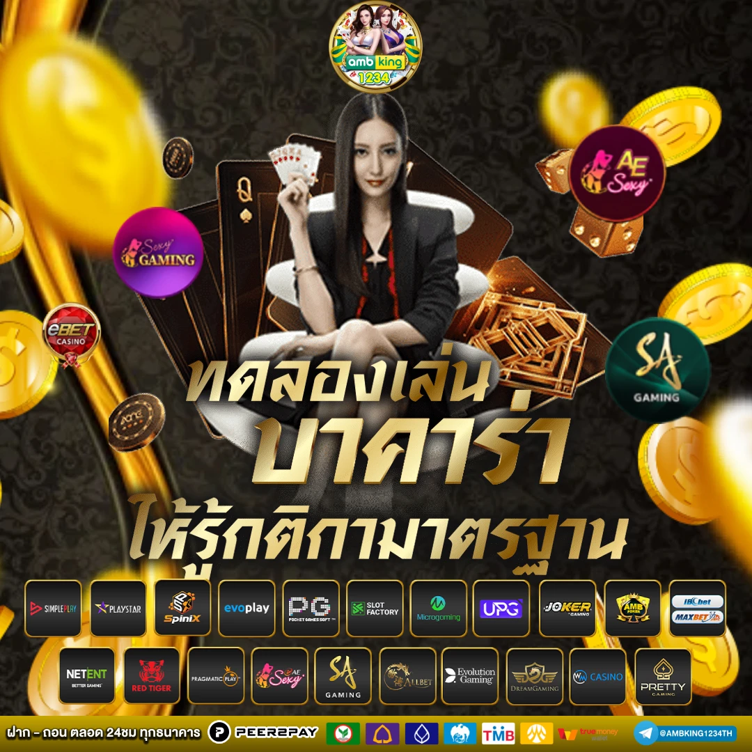 เว็บสล็อตที่มาแรงที่สุด - แบนเนอร์โปรโมชั่น