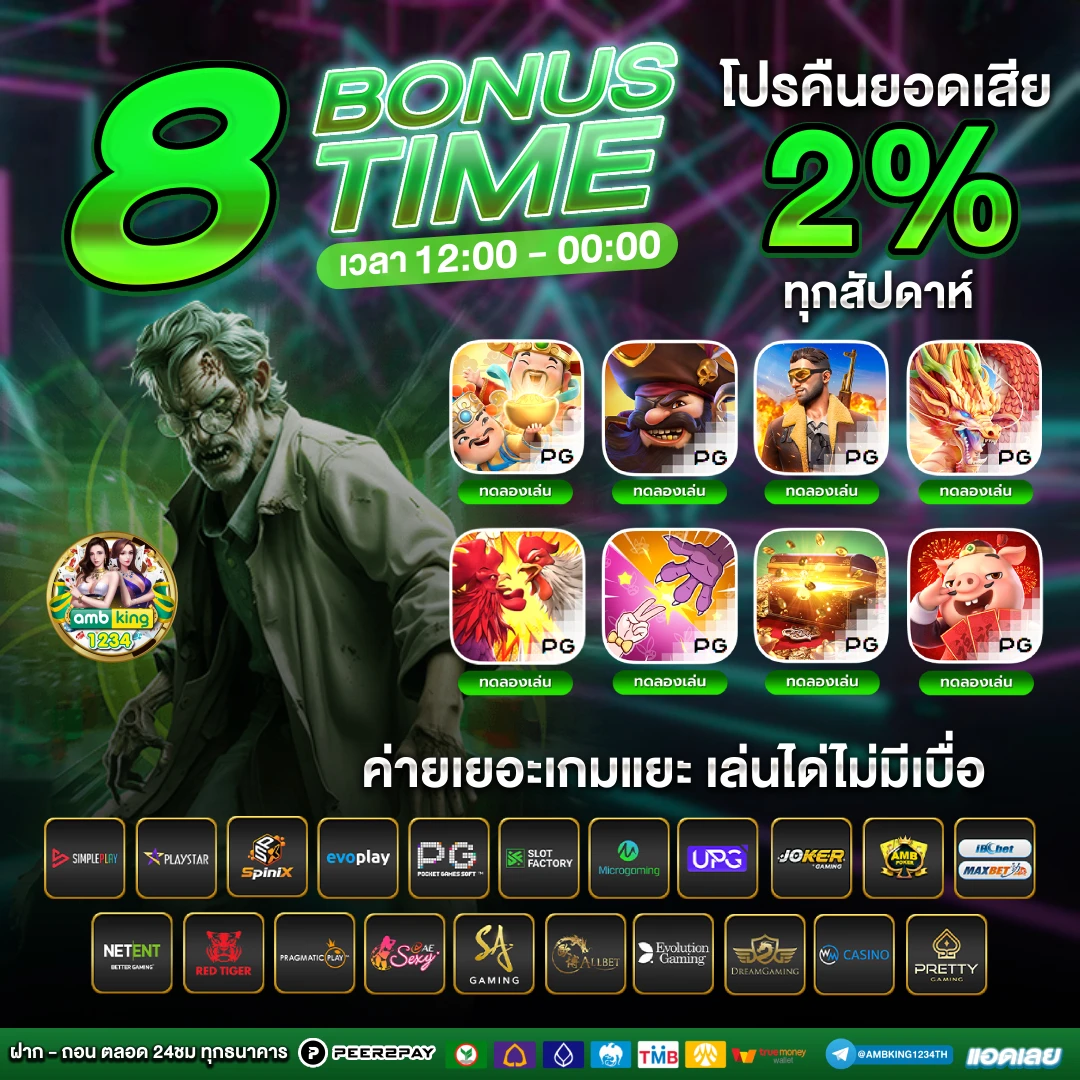 เว็บสล็อตแตกบ่อย - แบนเนอร์โปรโมชั่น