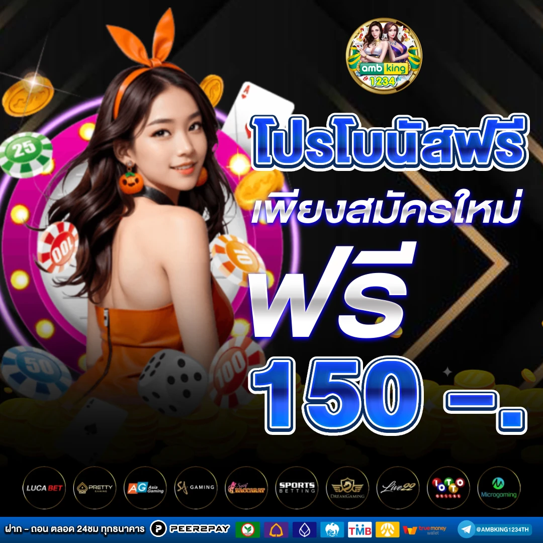 สล็อต คืนยอดเสีย 20 ทุกวัน - แบนเนอร์โปรโมชั่น