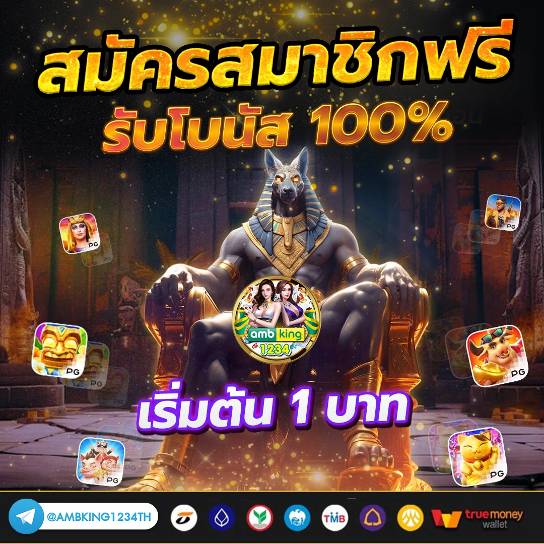 เว็บตรงคาสิโนออนไลน์ - แบนเนอร์โปรโมชั่น