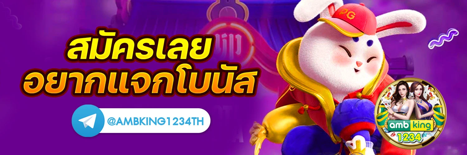 สล็อต pg เว็บ ตรง 100 % - แบนเนอร์โปรโมชั่น