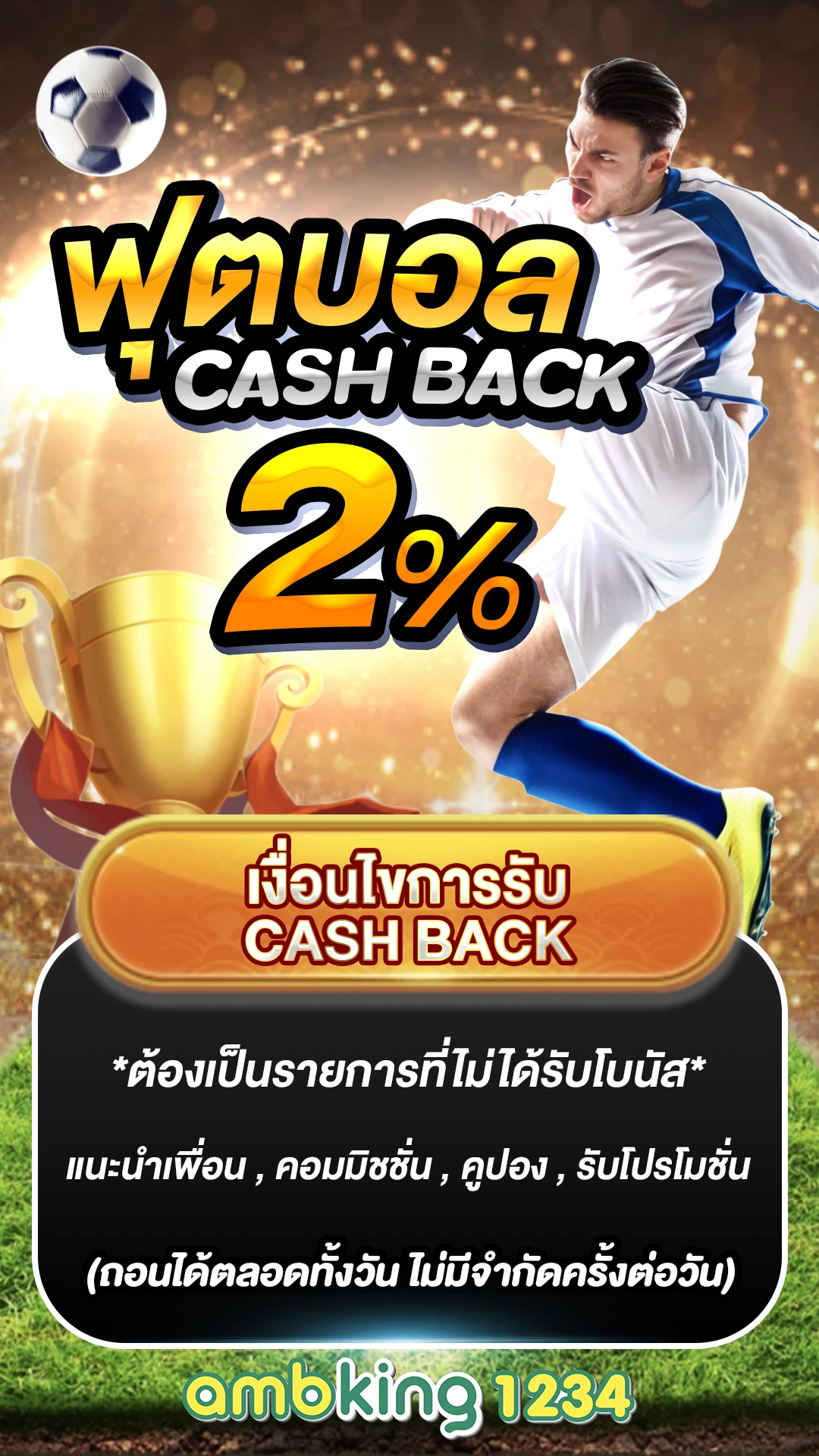 เว็บสล็อต อันดับ 1 ของไทย - แบนเนอร์โปรโมชั่น