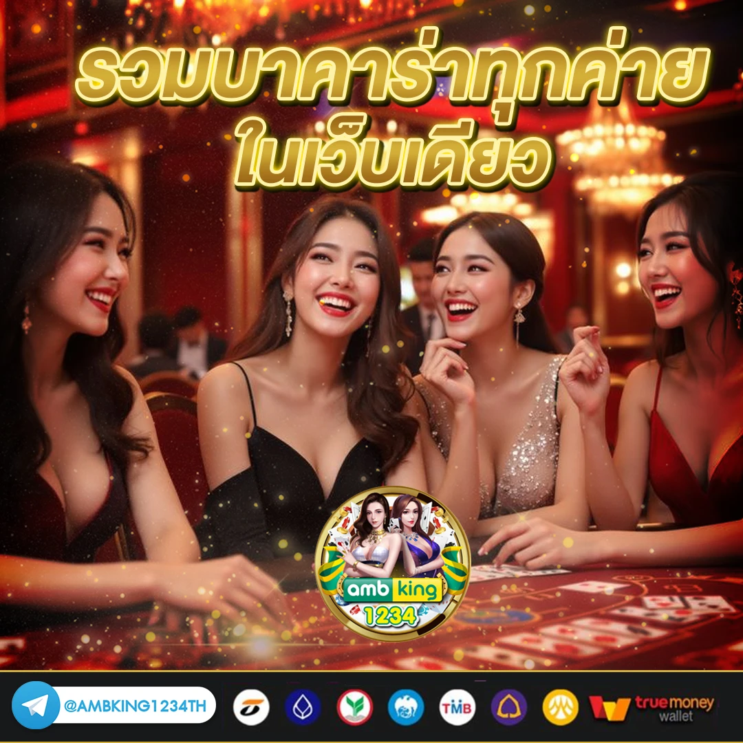 slot true wallet - แบนเนอร์โปรโมชั่น