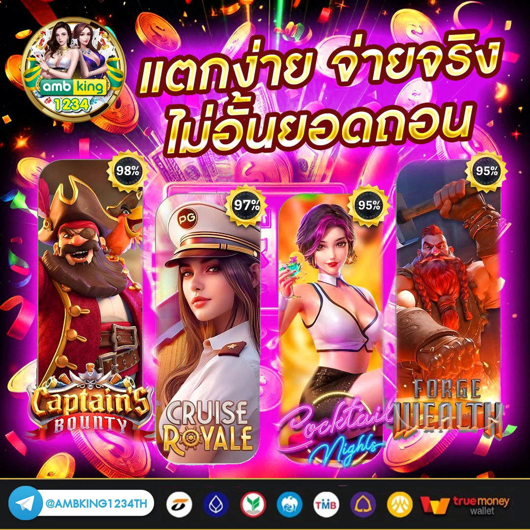 เว็บพนัน777 - แบนเนอร์โปรโมชั่น