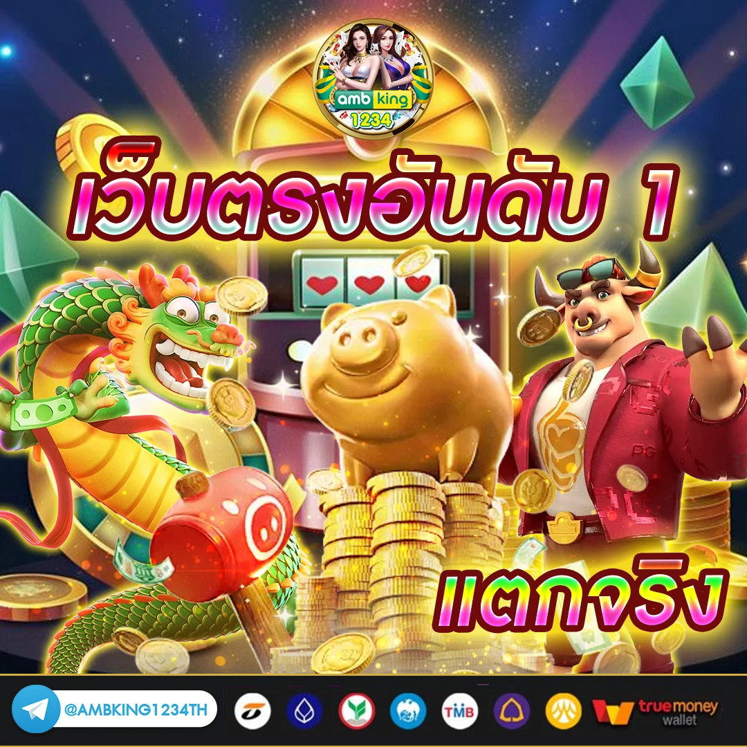 สล็อต ต่างประเทศ เครดิตฟรี - แบนเนอร์โปรโมชั่น