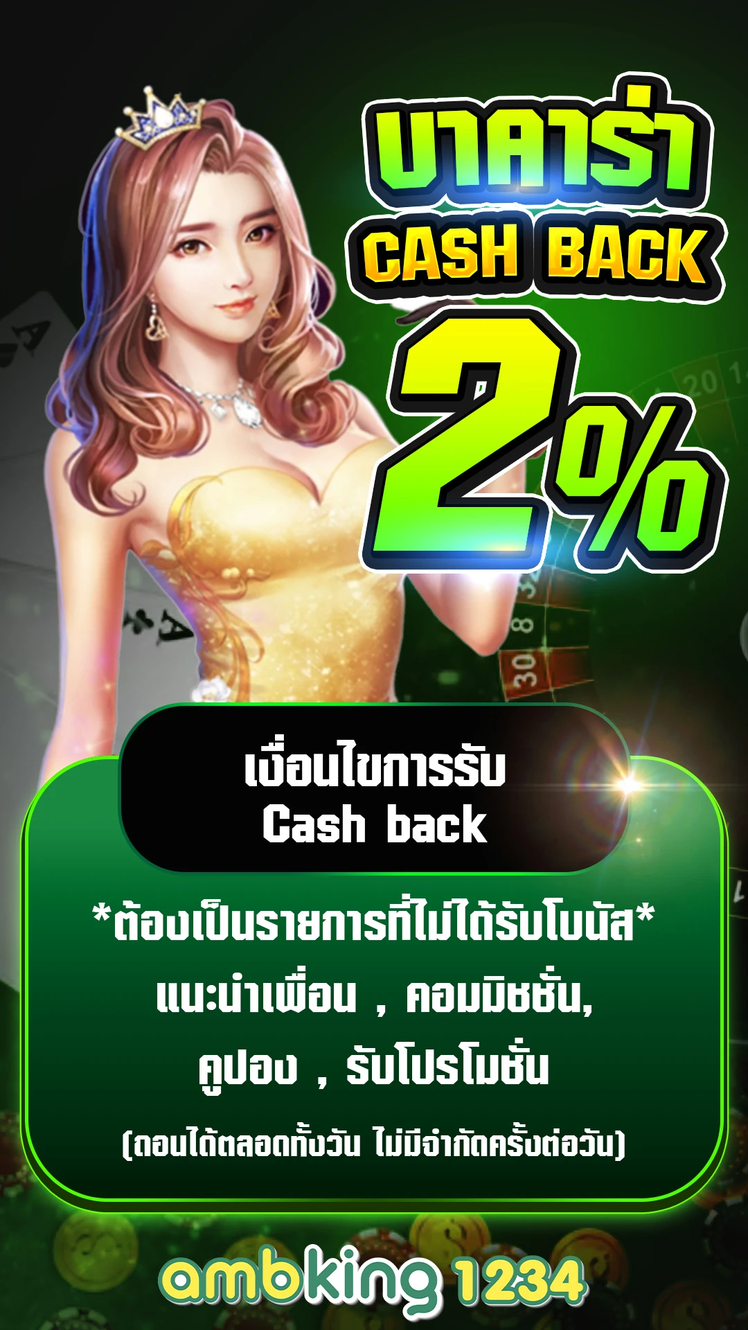 สล้อต89 - แบนเนอร์โปรโมชั่น