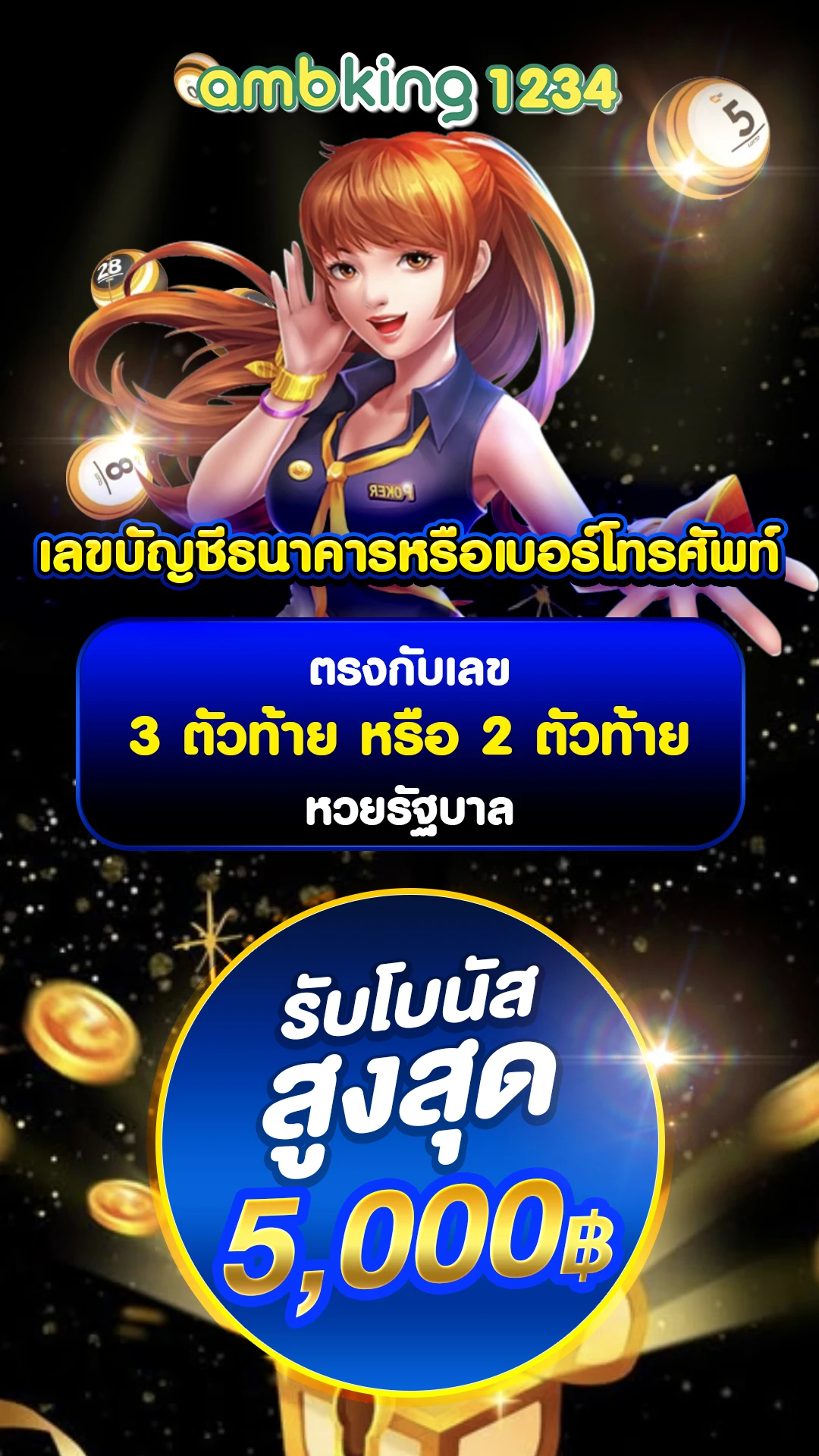 betflik ใหม่ล่าสุด - แบนเนอร์โปรโมชั่น