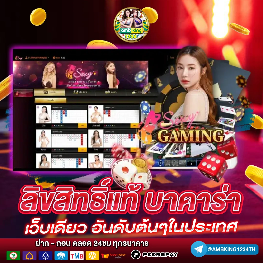 slot เว็บตรงไม่ผ่านเอเย่นต์ - แบนเนอร์โปรโมชั่น