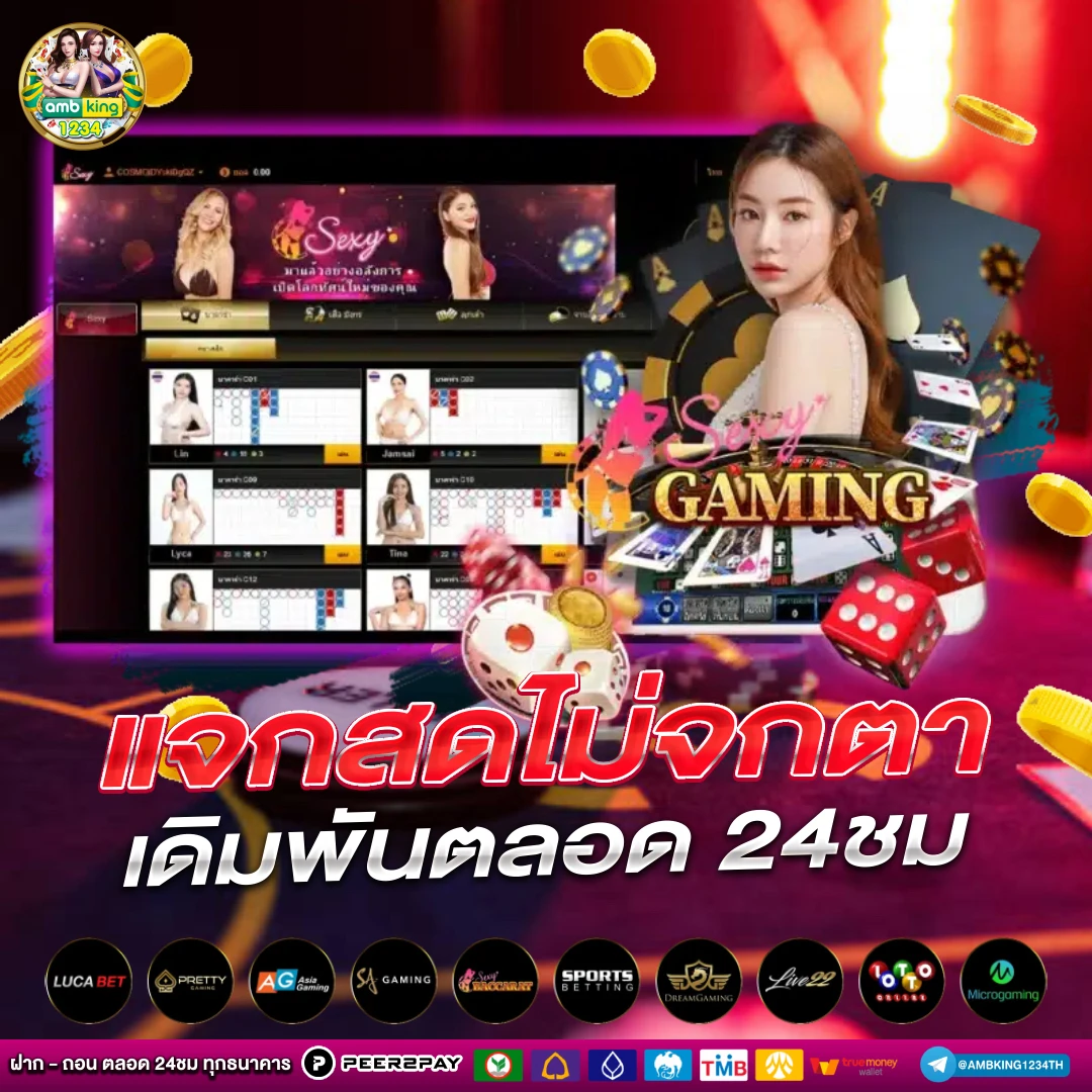 สมัครสล็อตออนไลน์ มือ ถือ - แบนเนอร์โปรโมชั่น