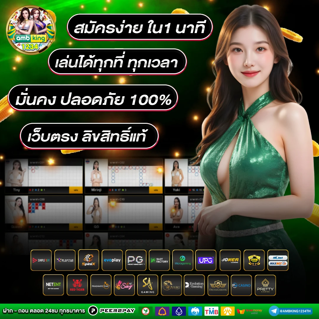 ไอโปร356 - แบนเนอร์โปรโมชั่น