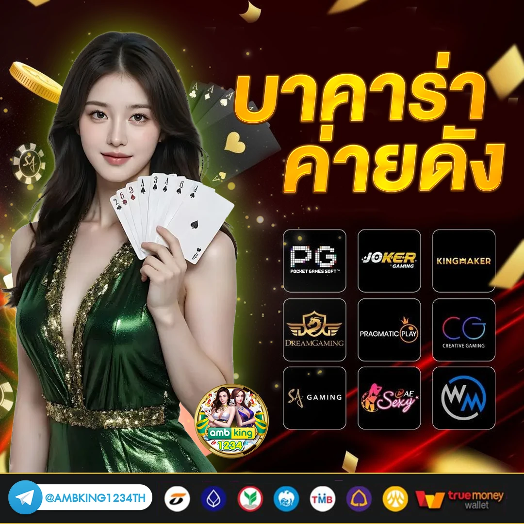 สมัคสล็อต - แบนเนอร์โปรโมชั่น