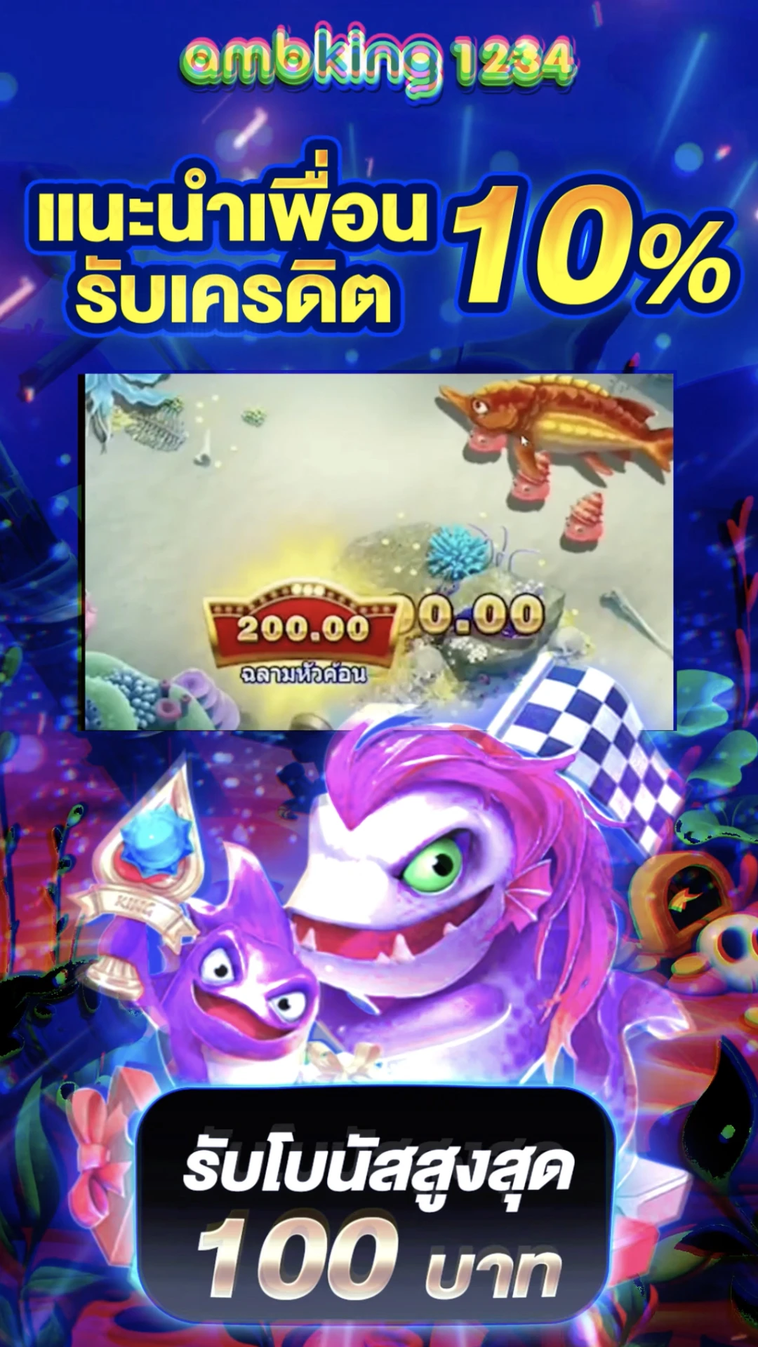 เว็บเกมส์สล็อต - แบนเนอร์โปรโมชั่น