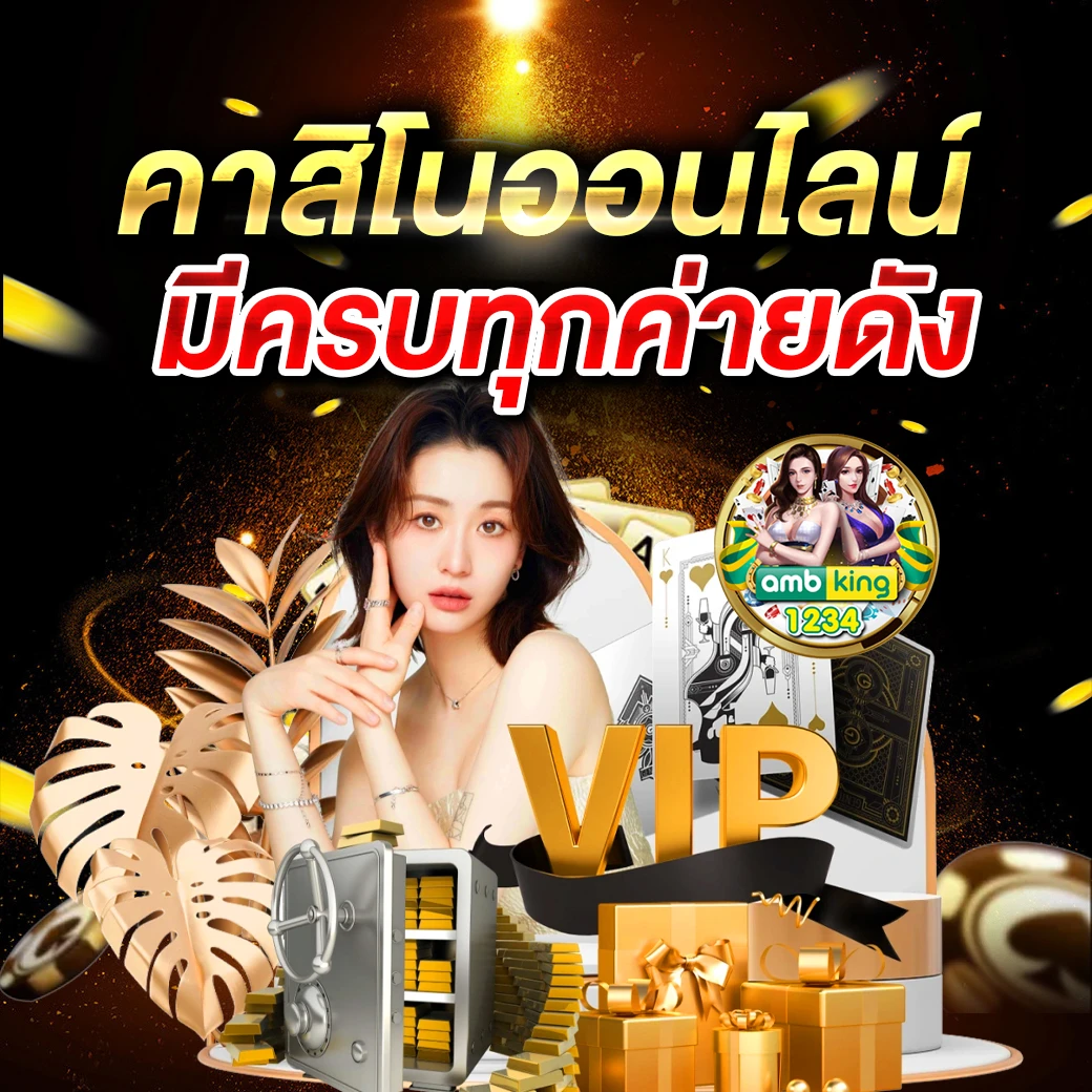 slot 88 เข้า สู่ระบบ - แบนเนอร์โปรโมชั่น