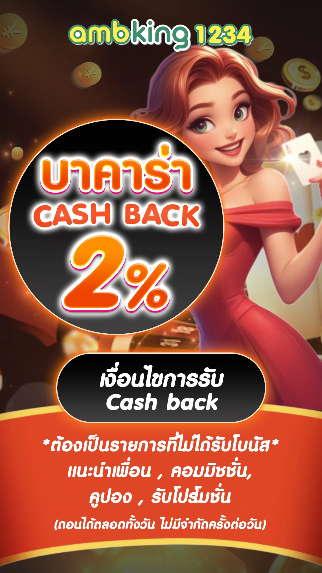 slot wallet เครดิต ฟรี - แบนเนอร์โปรโมชั่น