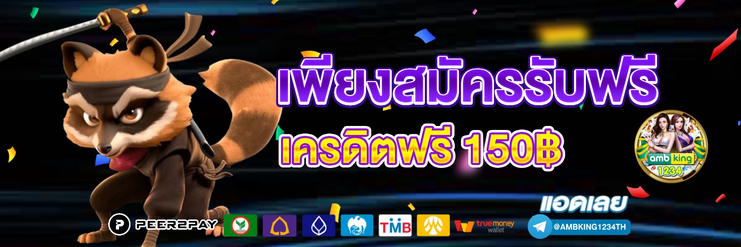 เว็บสล็อตเว็บใหญ่ เว็บตรง - แบนเนอร์โปรโมชั่น