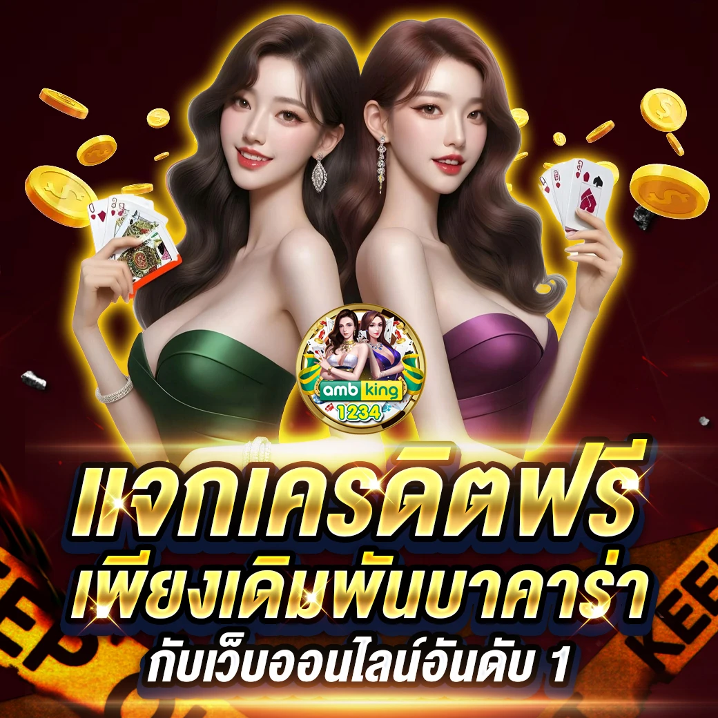 สล็อต 888 วอ ล เล็ ต - แบนเนอร์โปรโมชั่น