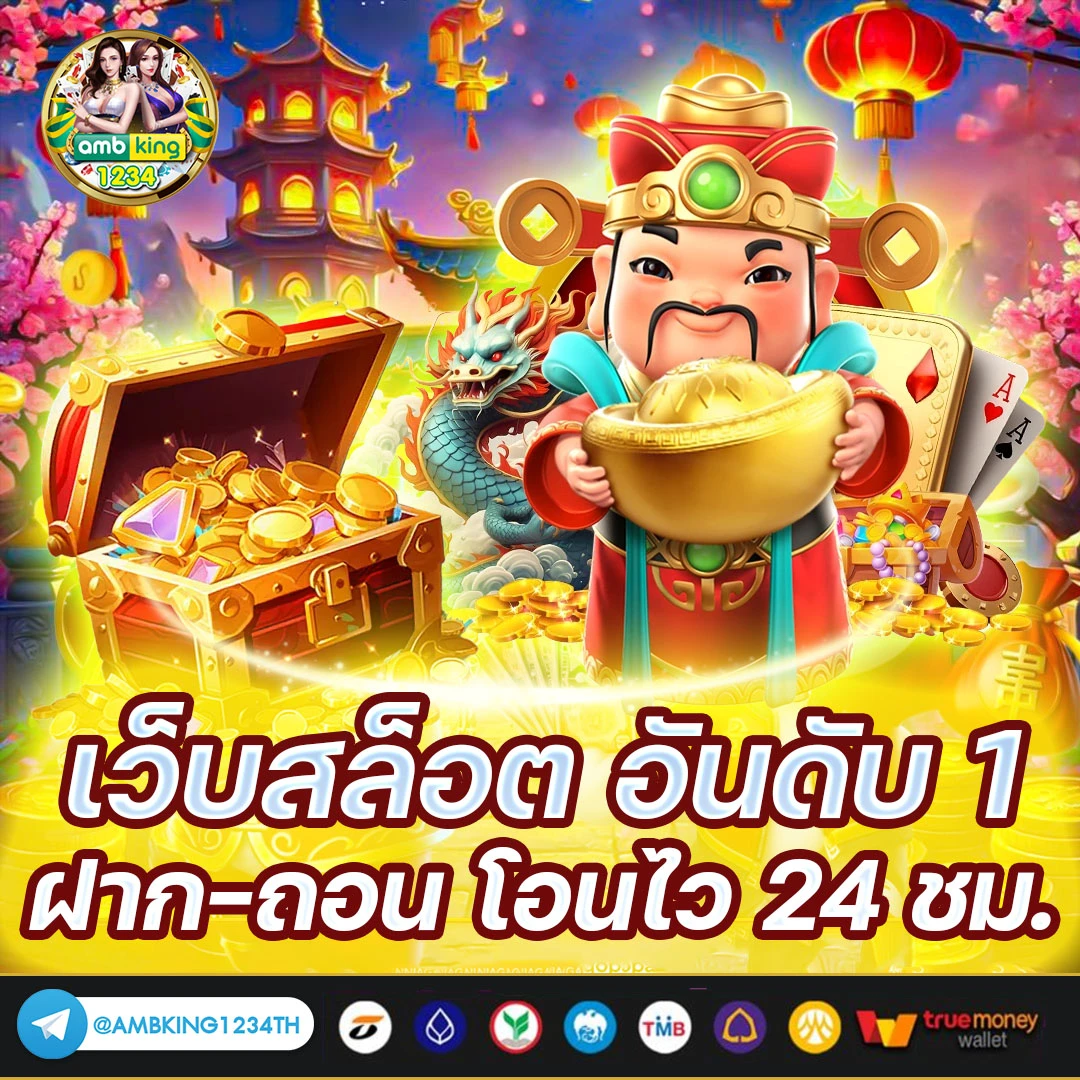 สมัคร เว็บ พนัน ออนไลน์ - แบนเนอร์โปรโมชั่น