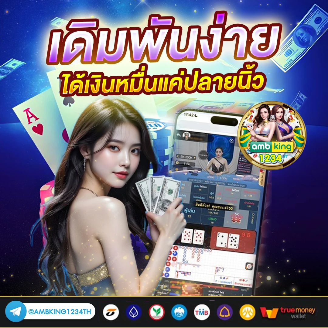 สล๊อตเว็ปตรง - แบนเนอร์โปรโมชั่น