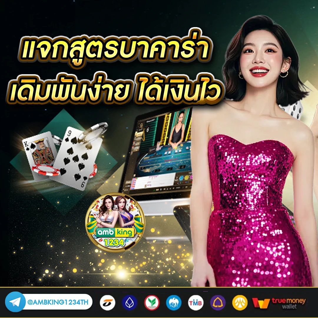 สมัครสล็อตแตกหนัก - แบนเนอร์โปรโมชั่น