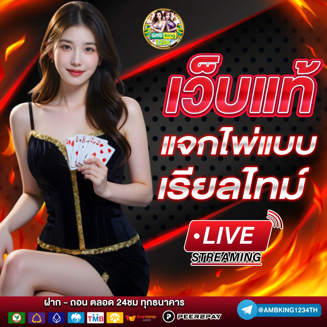 สล็อตเครดิตฟรีถอนได้จริง - แบนเนอร์โปรโมชั่น