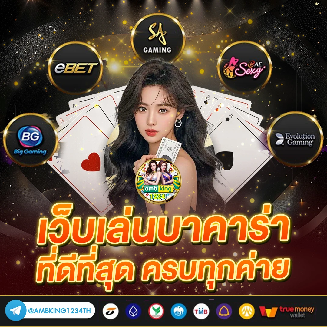 สมัครสล็อตรวมทุกค่าย - แบนเนอร์โปรโมชั่น
