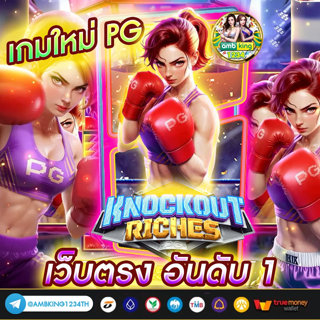 mสล็อต - แบนเนอร์โปรโมชั่น