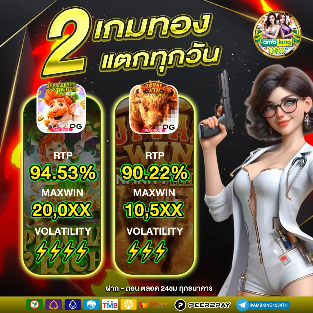 สล็อตออนไลน์อันดับ1 - แบนเนอร์โปรโมชั่น