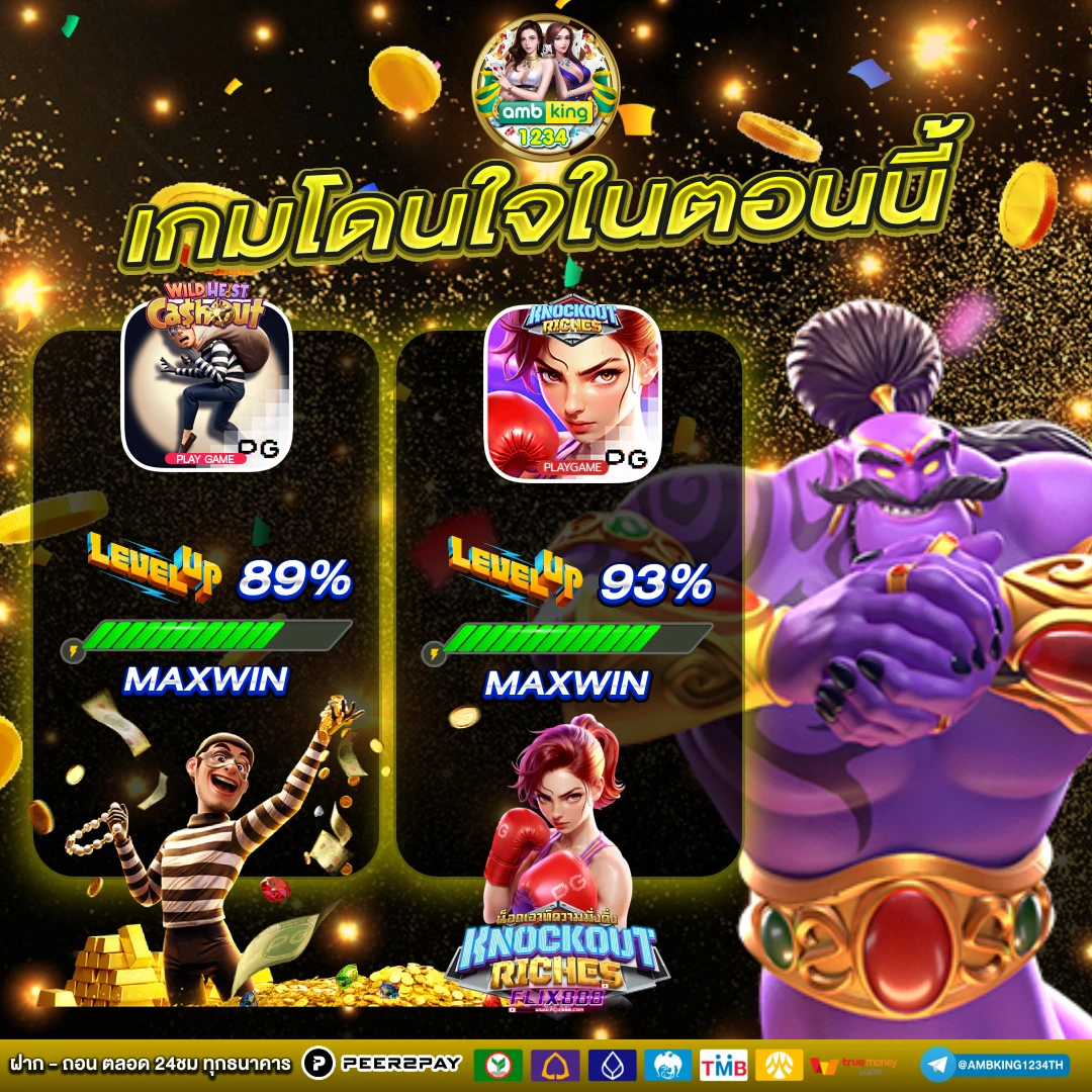 เปิดเว็บสล็อต - แบนเนอร์โปรโมชั่น