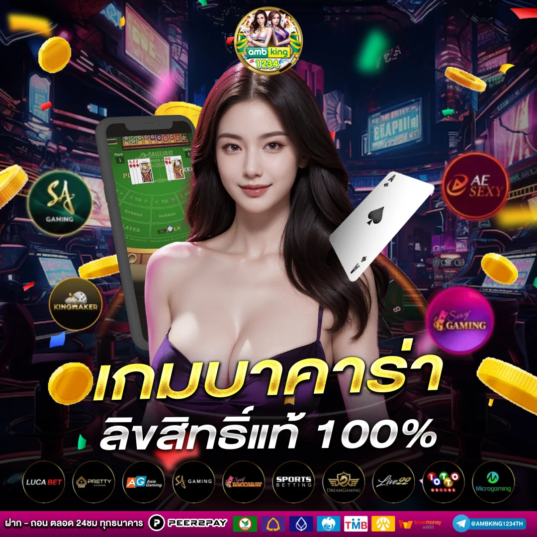สล็อตpg ฝากถอนไม่มีขั้นต่ํา - แบนเนอร์โปรโมชั่น