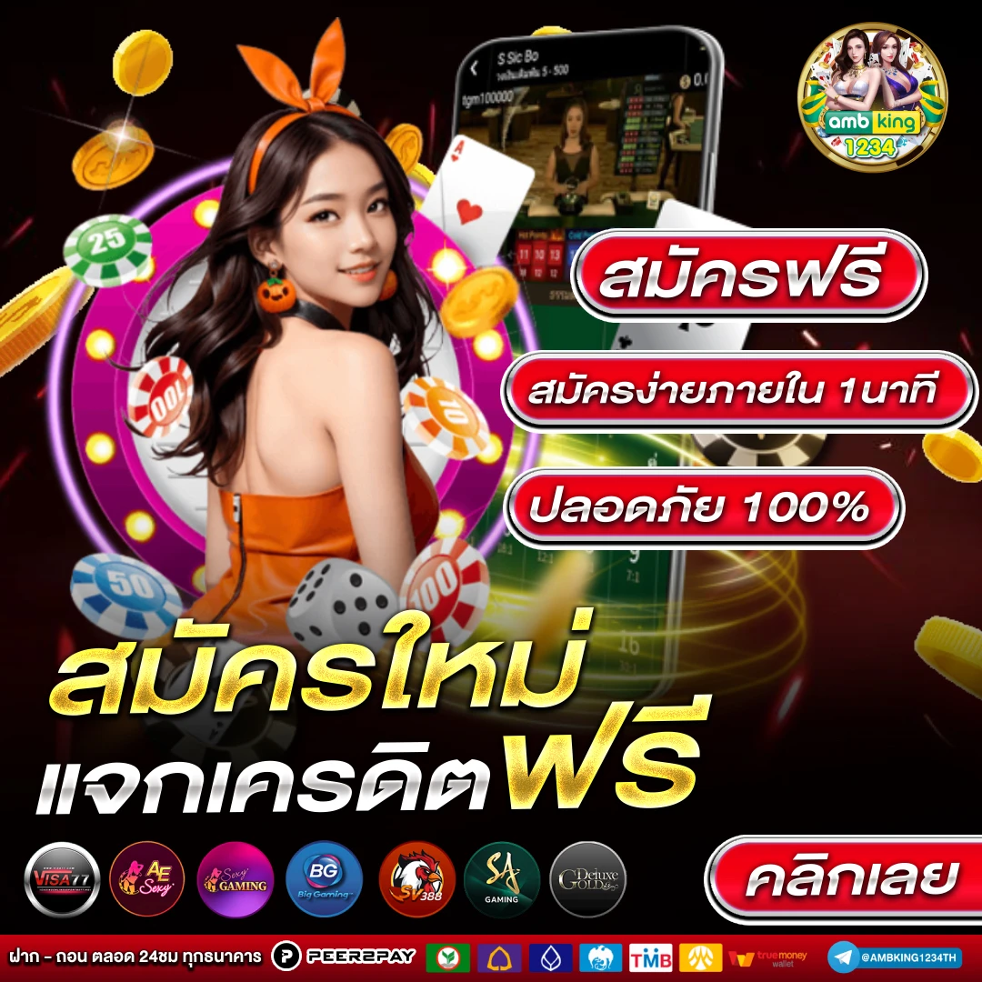 สล็อตเว็บตรง wallet - แบนเนอร์โปรโมชั่น