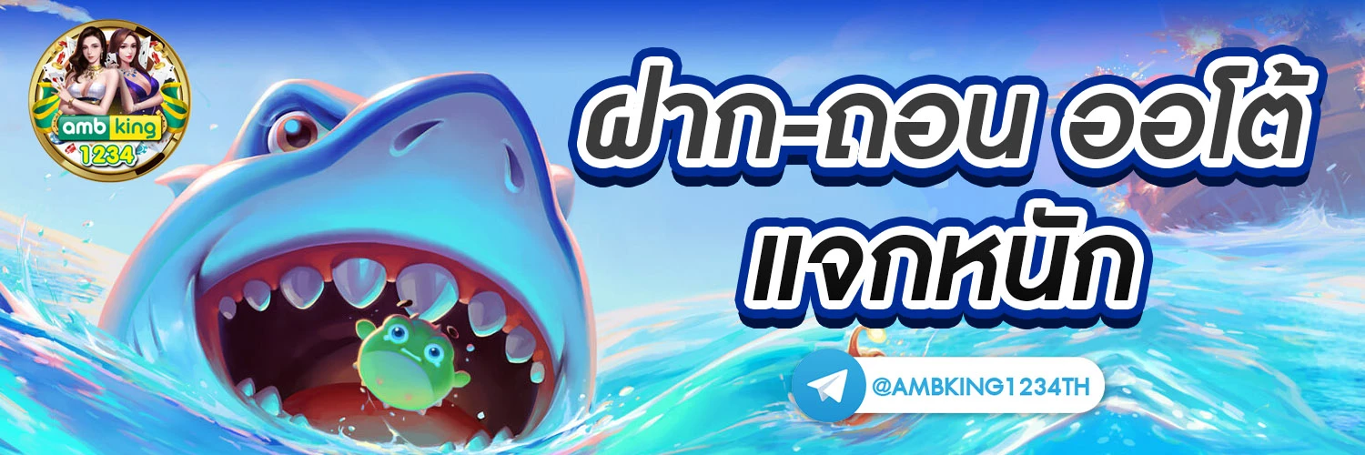 slot เว็บตรง แตกง่าย - แบนเนอร์โปรโมชั่น