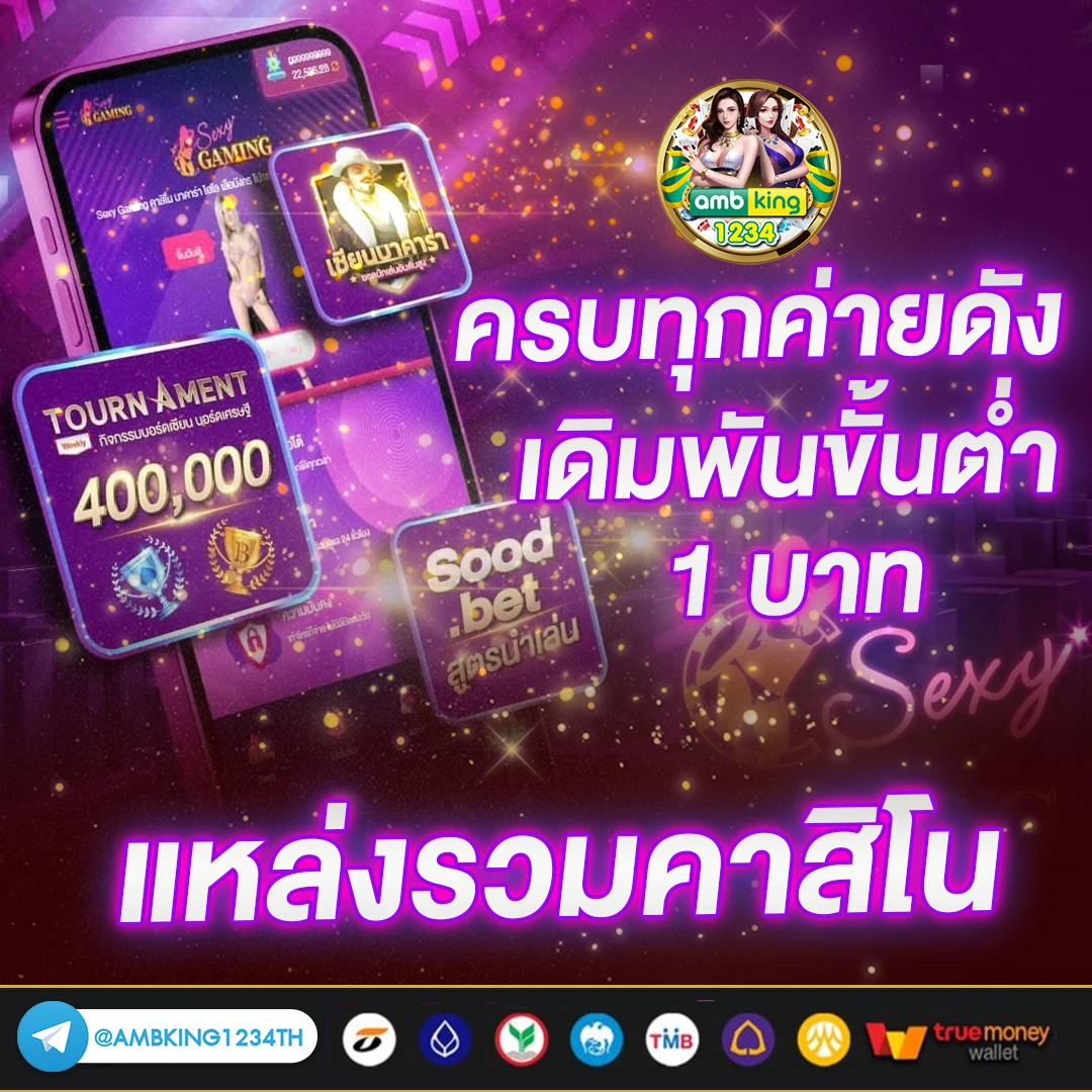 slot เว็ปตรง - แบนเนอร์โปรโมชั่น