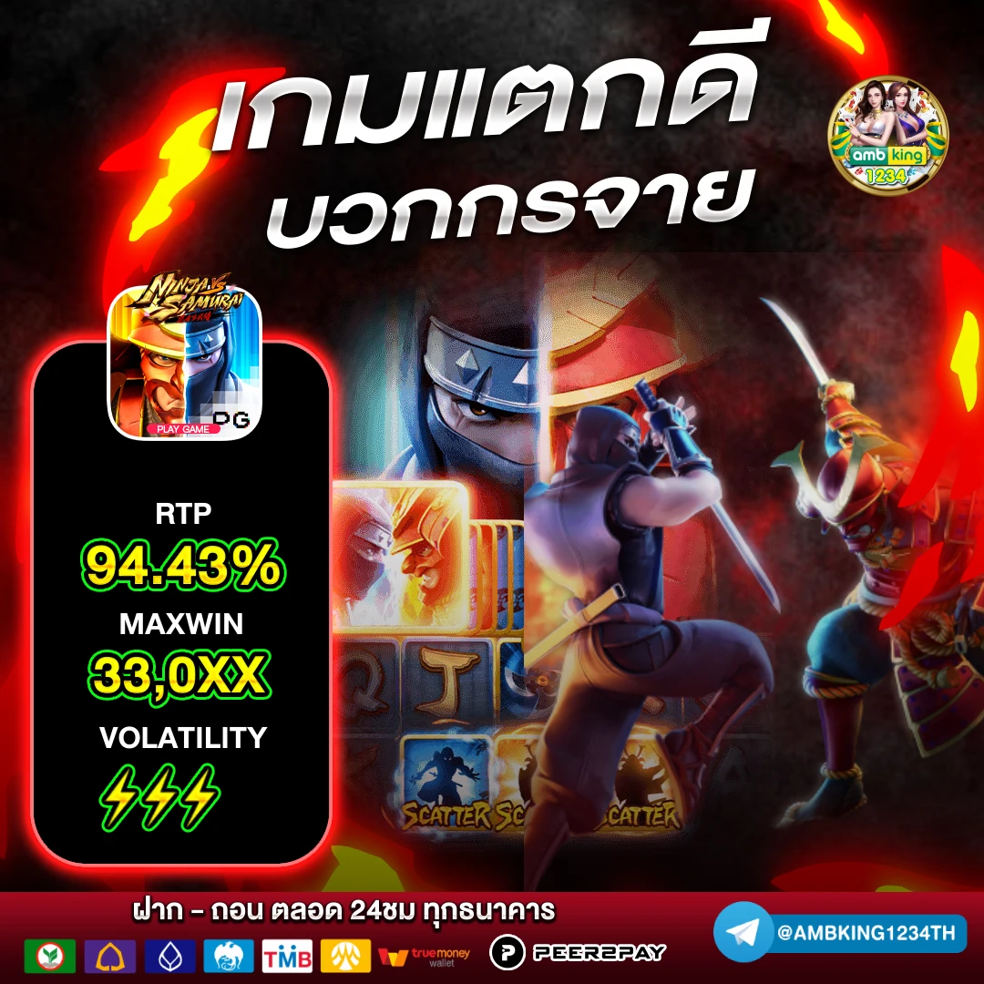 เว็บสล็อตเปิดใหม่ - แบนเนอร์โปรโมชั่น