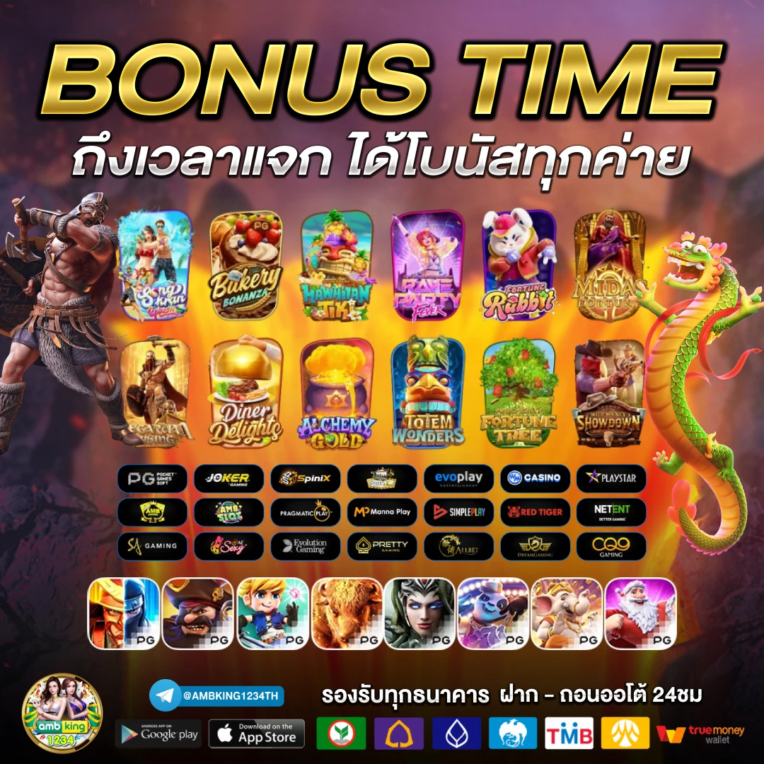 เว็บพนันออนไลน์ 888 เว็บตรง - แบนเนอร์โปรโมชั่น