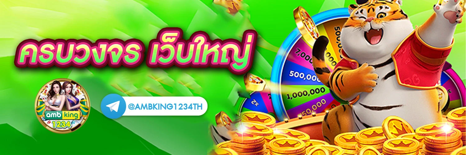 สล็อตเว็บ 789 - แบนเนอร์โปรโมชั่น